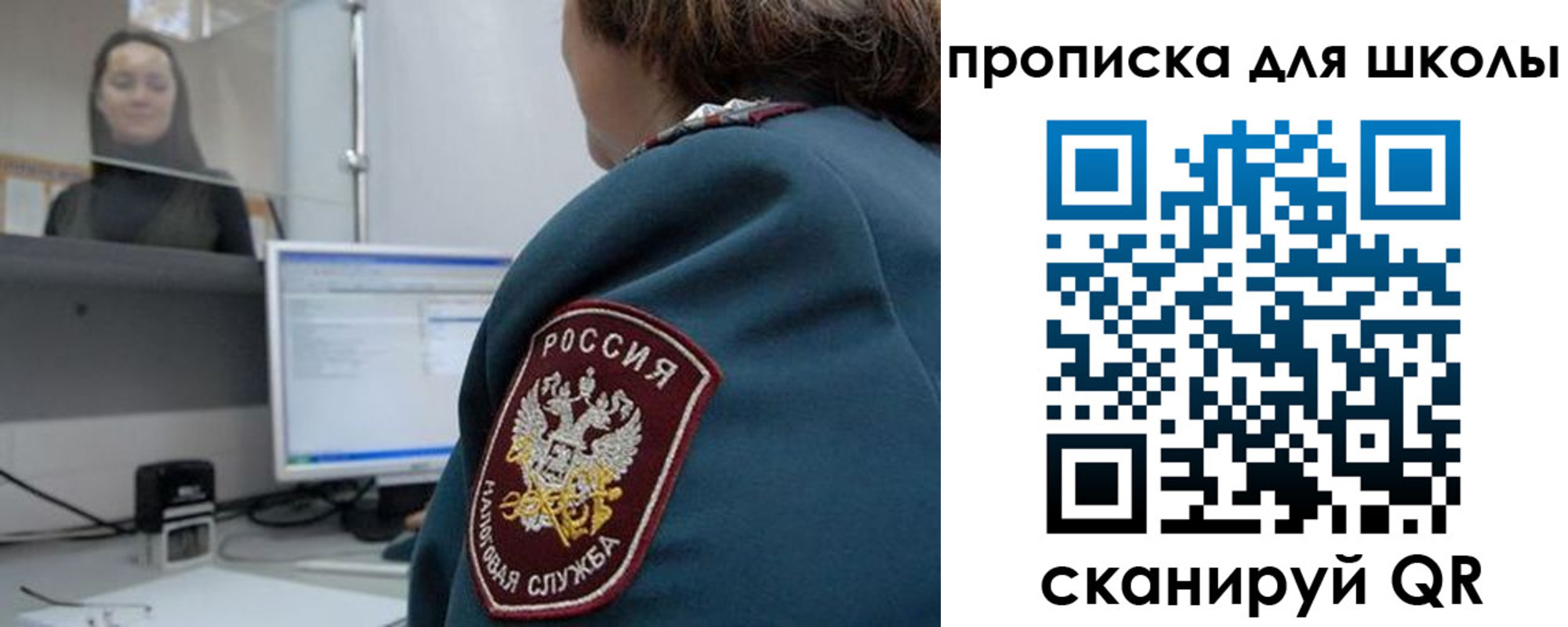 временная регистрация гарантия в Соколе
